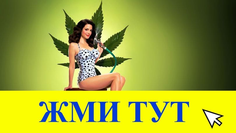 Купить наркотики в Уфе